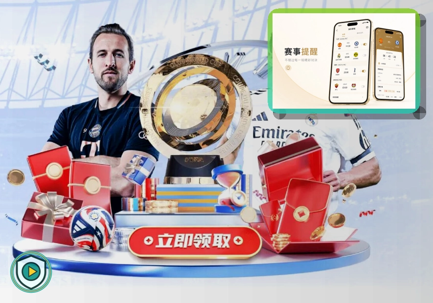 江南体育网页端访问页面展示